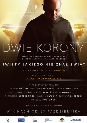 Dwie korony (mała sala)
