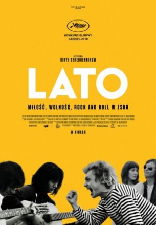 Lato (napisy, mała sala)