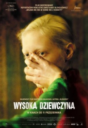 fot. Kino Zorza