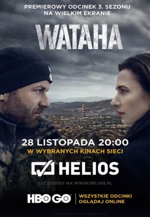 fot. Kino Helios