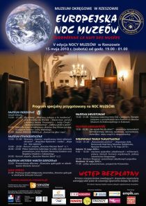 Noc Muzeów w kinie Zorza