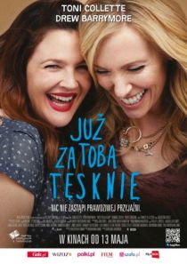 Już za Tobą Tęsknię