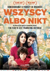 Wszyscy albo nikt 