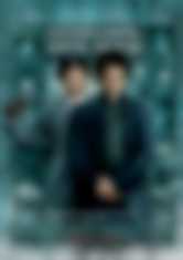 Sherlock Holmes