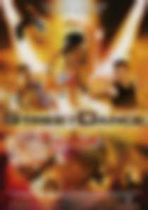 StreetDance 3D