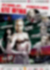Kac WAWA 3D