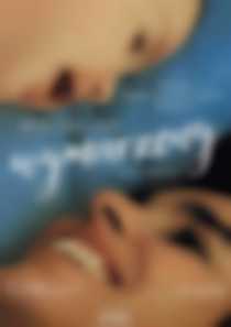 Kino Konesera: Wymarzony