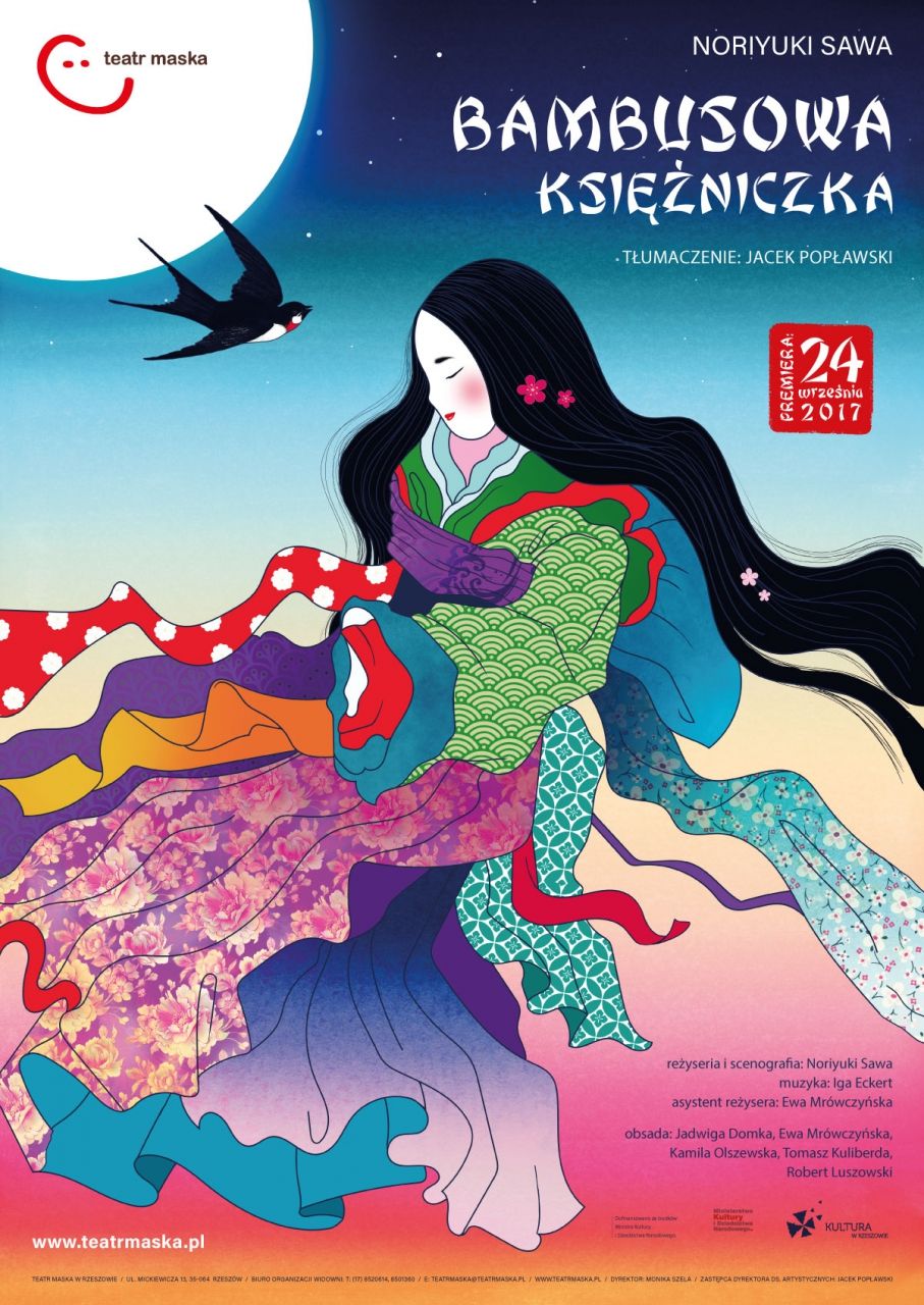 Nowy sezon w teatrze Maska.  Nowa widownia, nowa scena, 4 premiery i liczne projekty